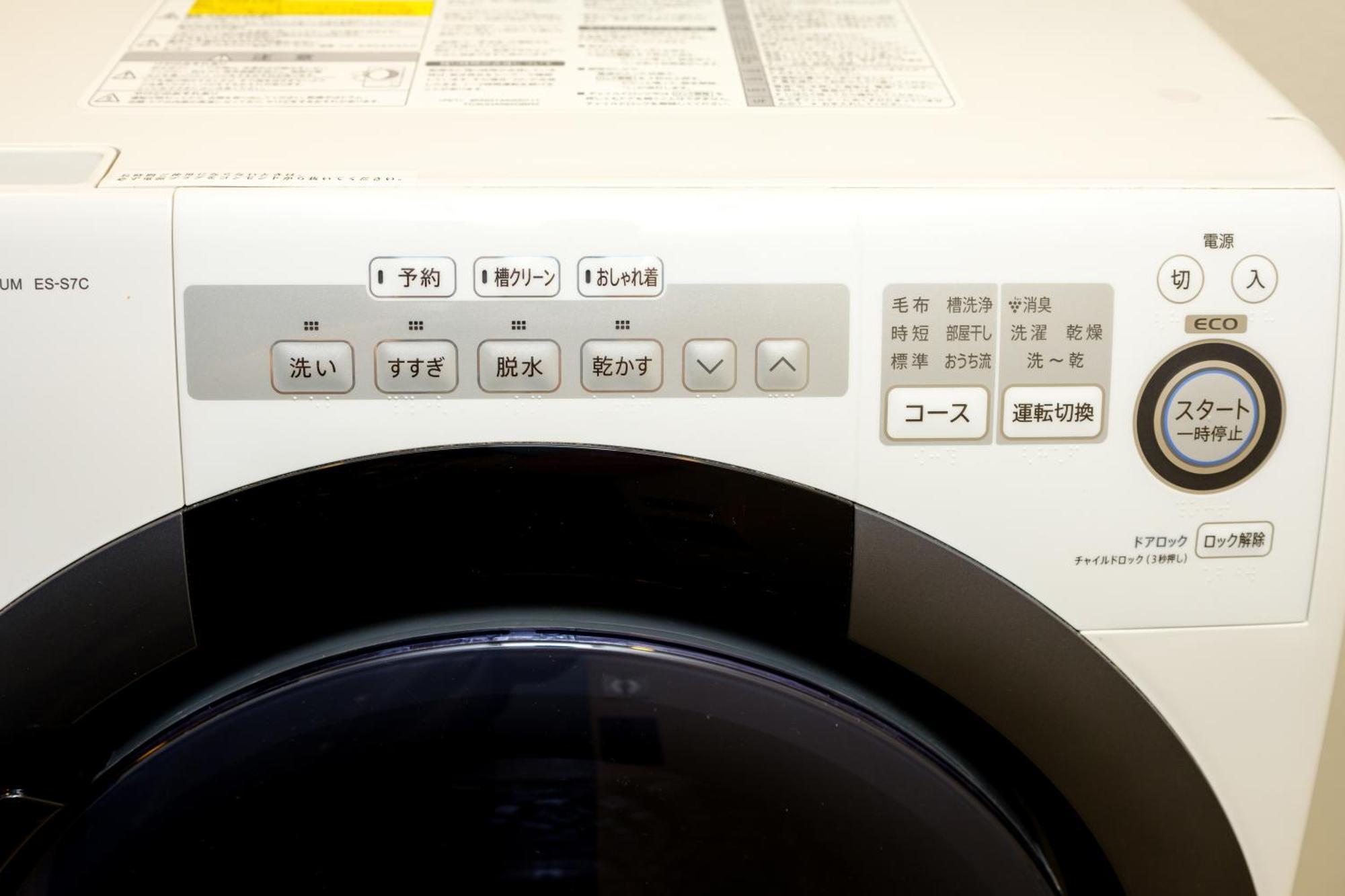 Apartemen Live Casa Tokyo浜松町 *